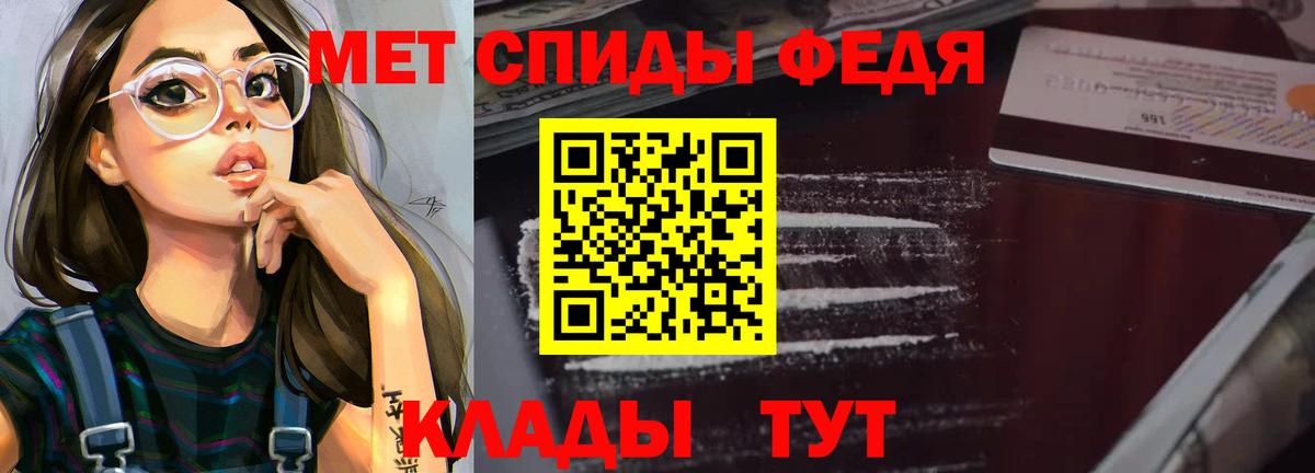 Амфетамин Premium Дзержинский