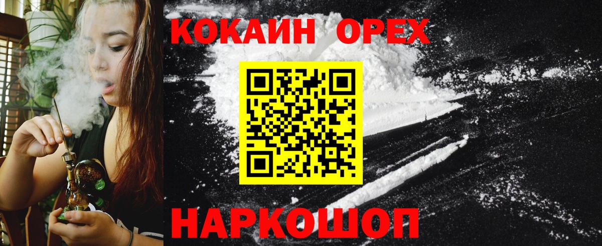 Cocaine Columbia Дзержинский