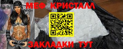СК Краснознаменск