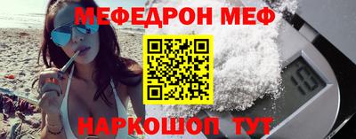 СК Краснознаменск