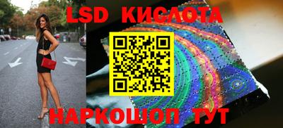 альфа пвп Краснодар