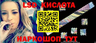 альфа пвп Краснодар