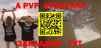 СК Краснознаменск