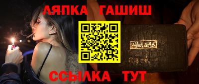 альфа пвп Краснодар