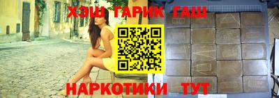 альфа пвп Краснодар