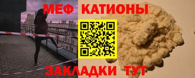 альфа пвп Краснодар