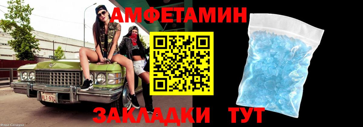 МЕТАМФЕТАМИН Methamphetamine  Вход с VPN  Дзержинский  МЕТАМФЕТАМИН Methamphetamine 