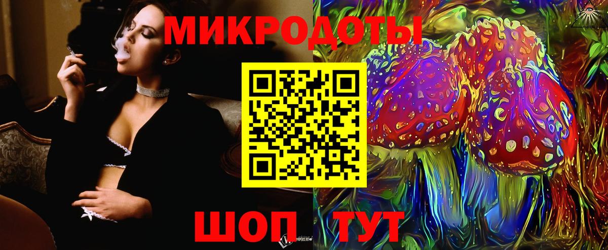 Псилоцибиновые грибы MAGIC MUSHROOMS  Вход с VPN  Дзержинский 