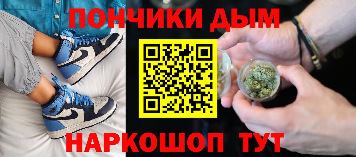 МАРИХУАНА Bruce Banner  МАРИХУАНА LSD WEED  МАРИХУАНА сатива  Вход с VPN  Дзержинский 