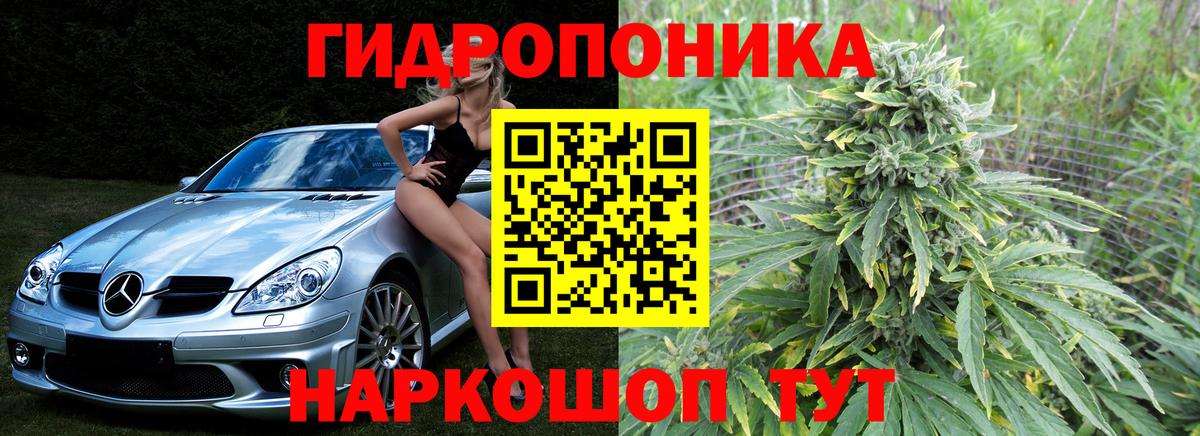 МАРИХУАНА Amnesia Дзержинский